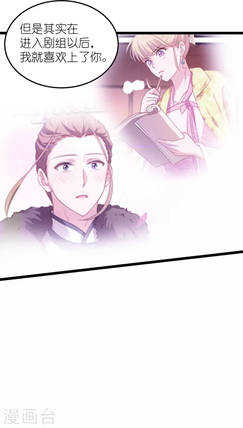第185话我的灵魂16