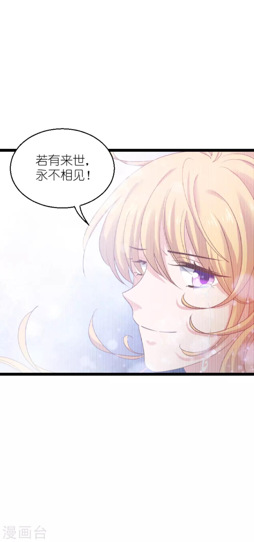 第137话 合作21