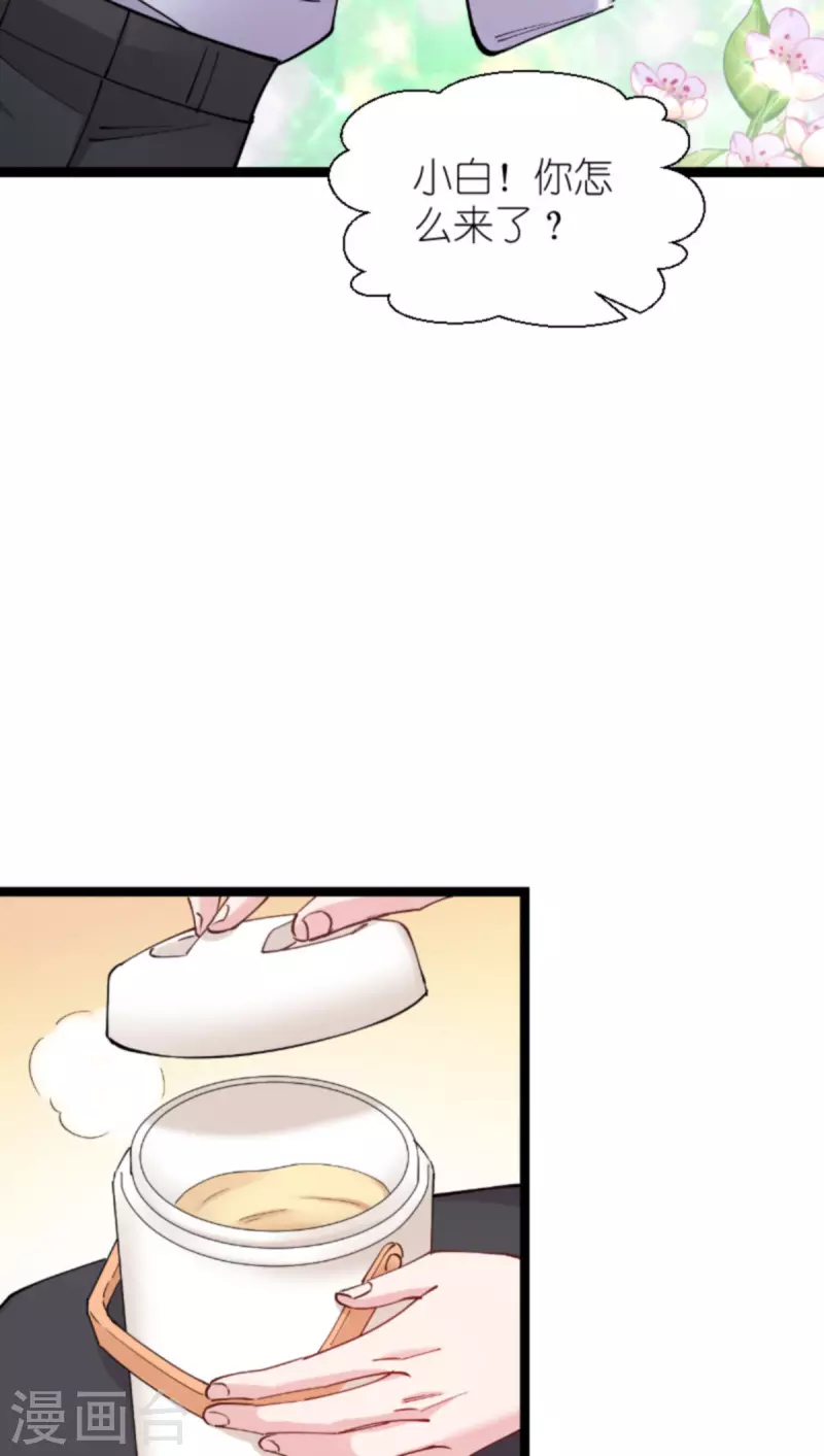 第181话 各自的努力33