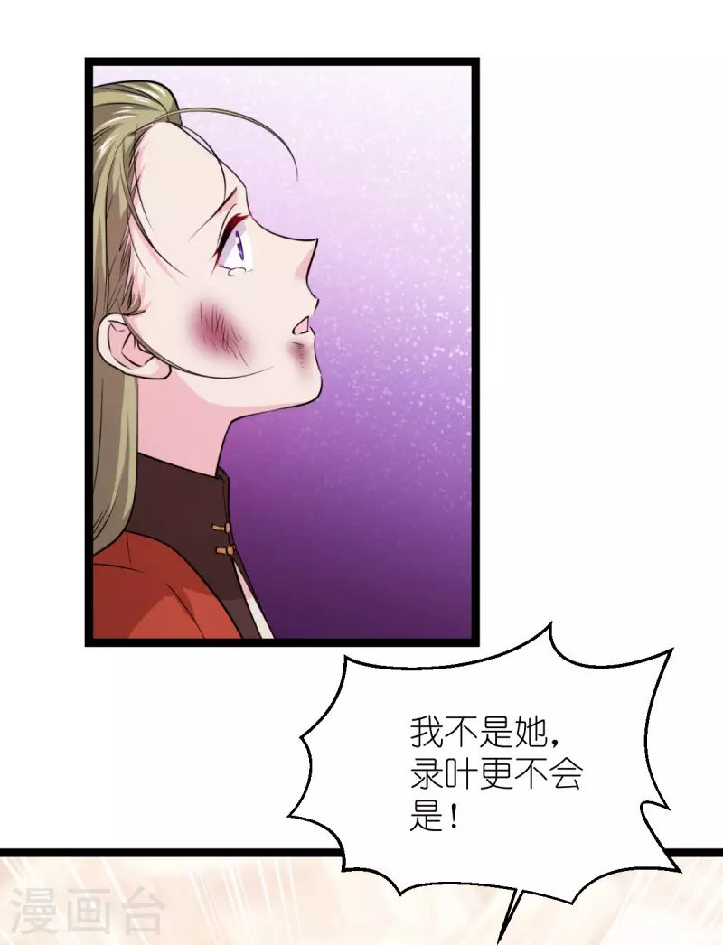 第188话替代22