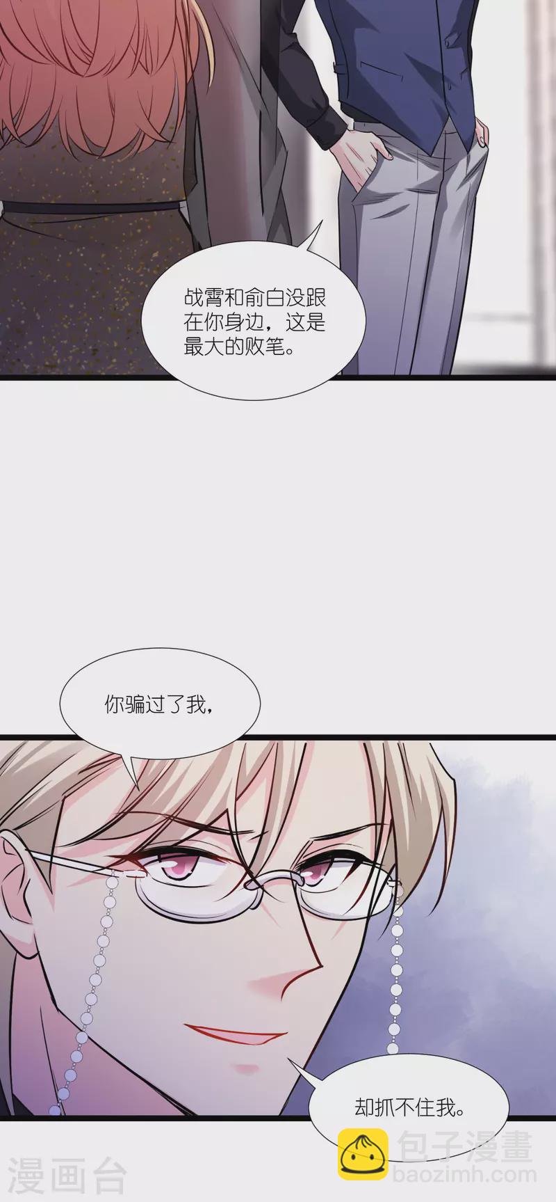 第192话我们赢了！27