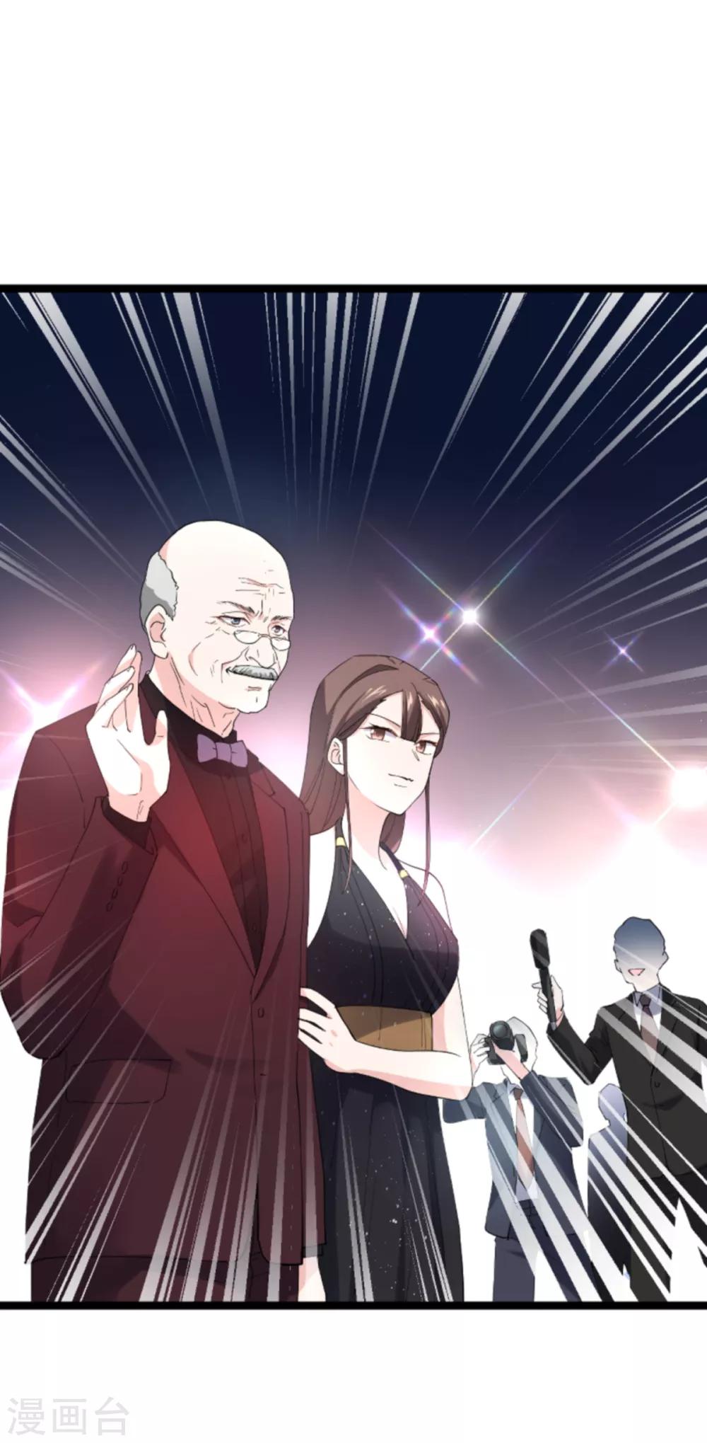 第133话 一家子30