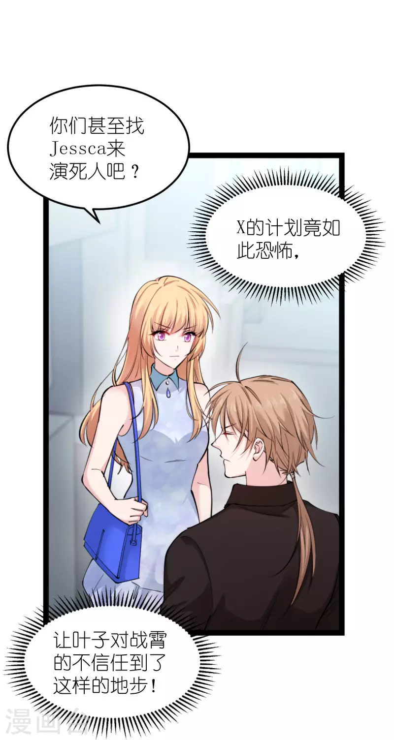 第185话我的灵魂1