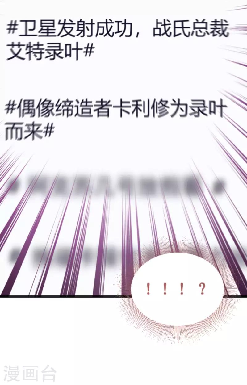 第161话 千金难买我乐意19