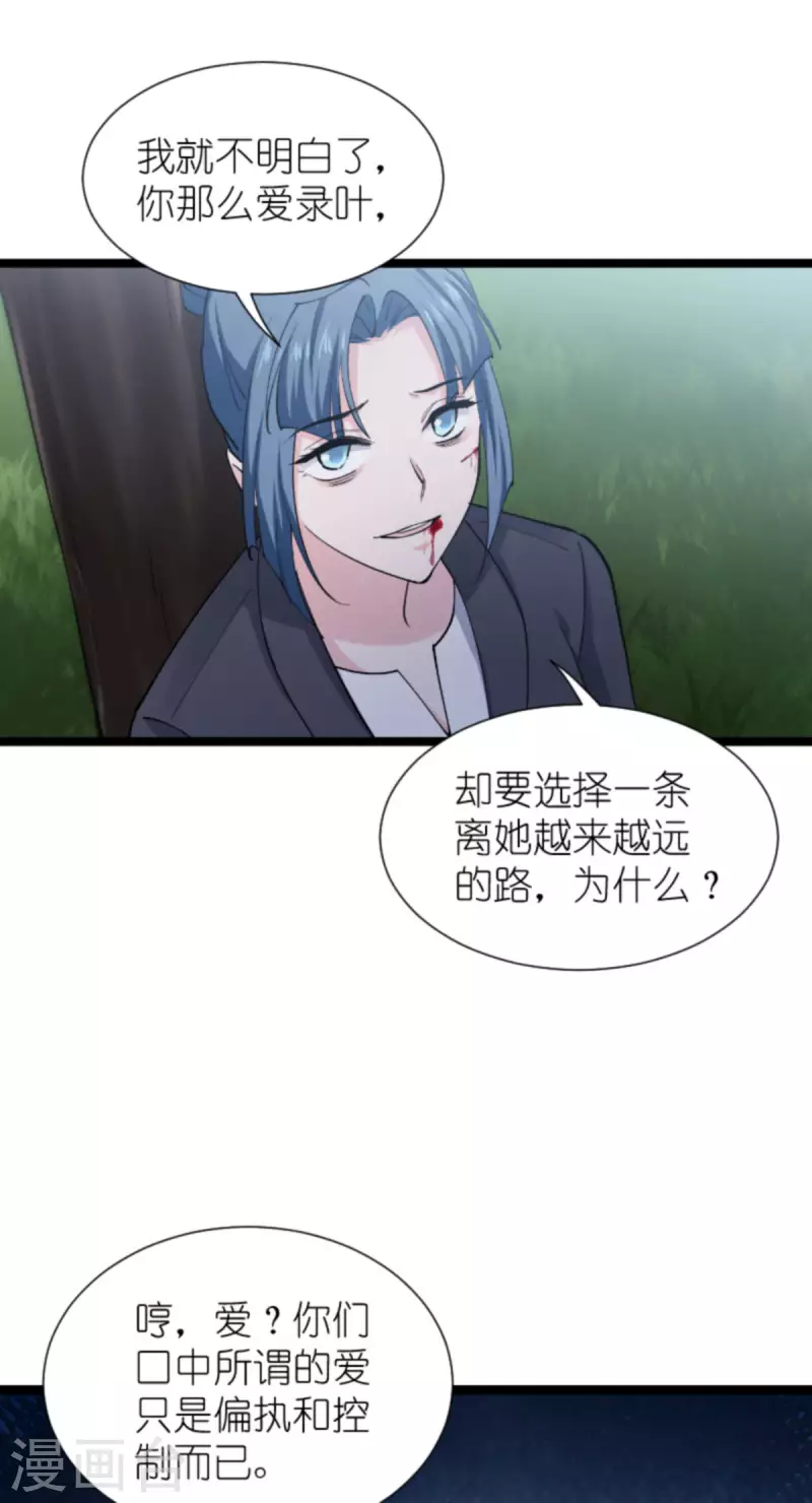 第183话血债血偿36