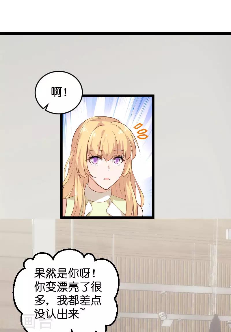 第102话 目击者4