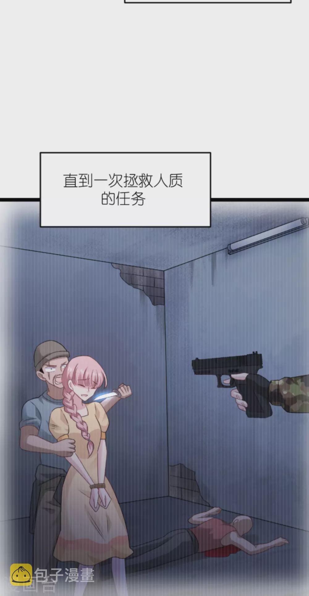 第149话 战霄，为什么你不在37