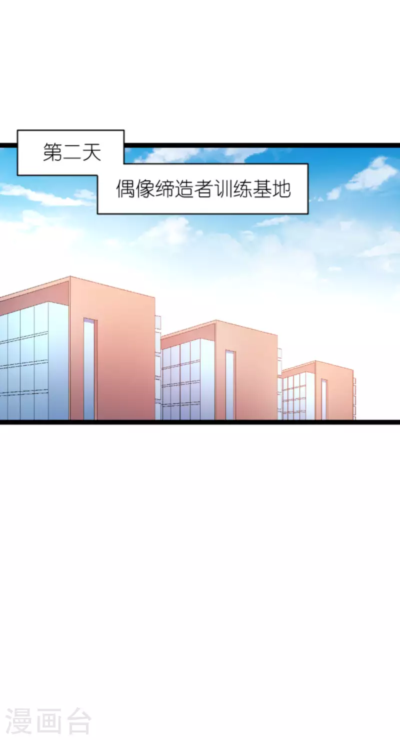 第166话 选角9