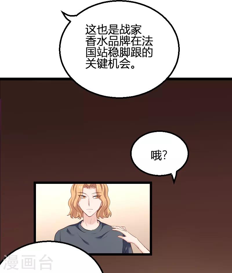 第98话 夜店12