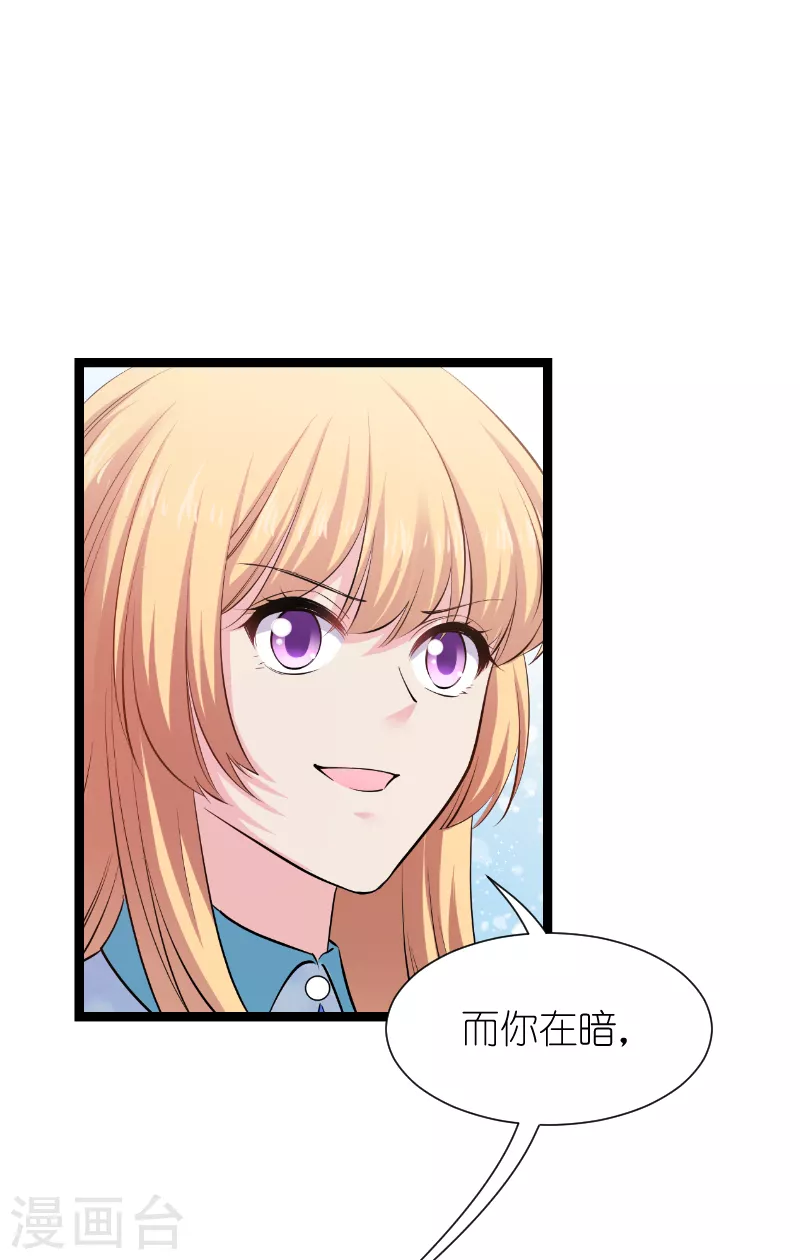 第187话不入虎穴35
