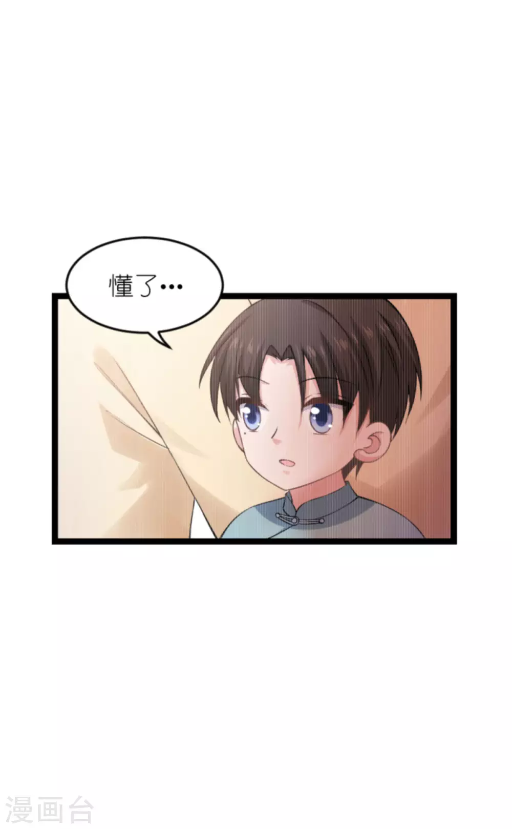 第150话 残忍的真相3