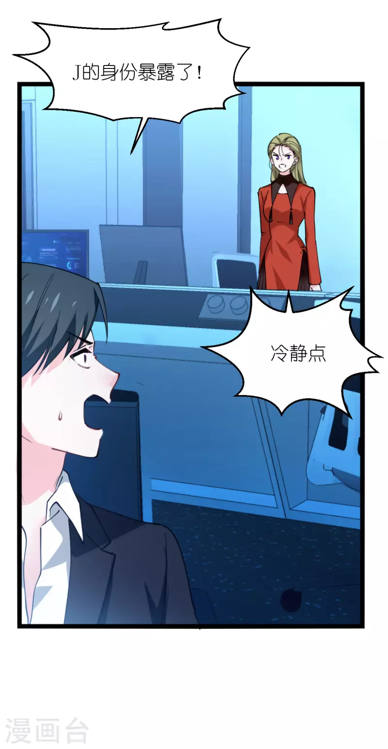 第184话小白10
