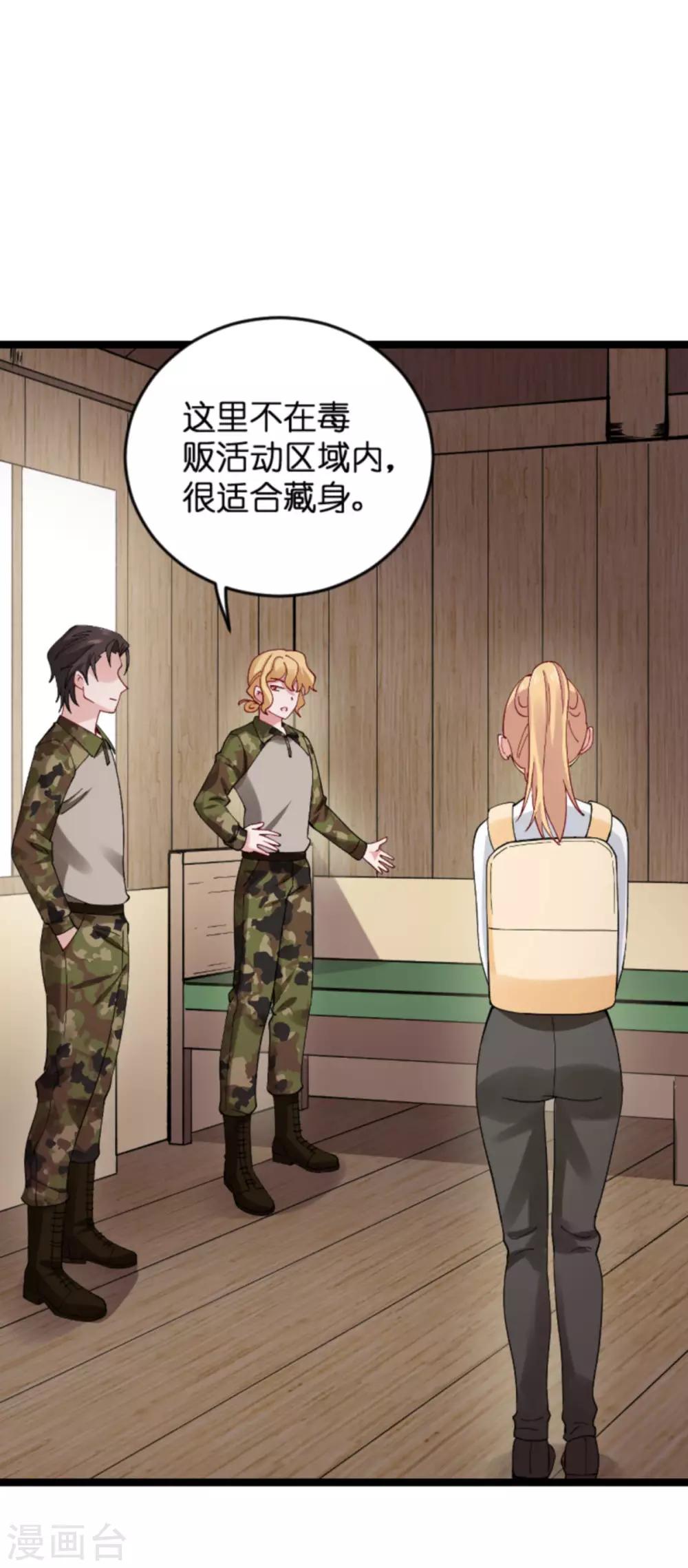 第121话 夕阳美9