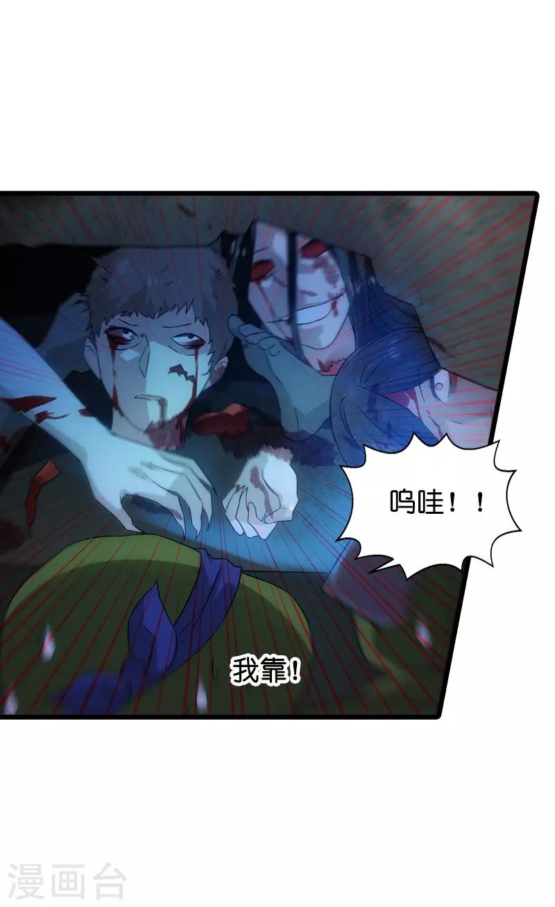 第48话 战霄的秘密27