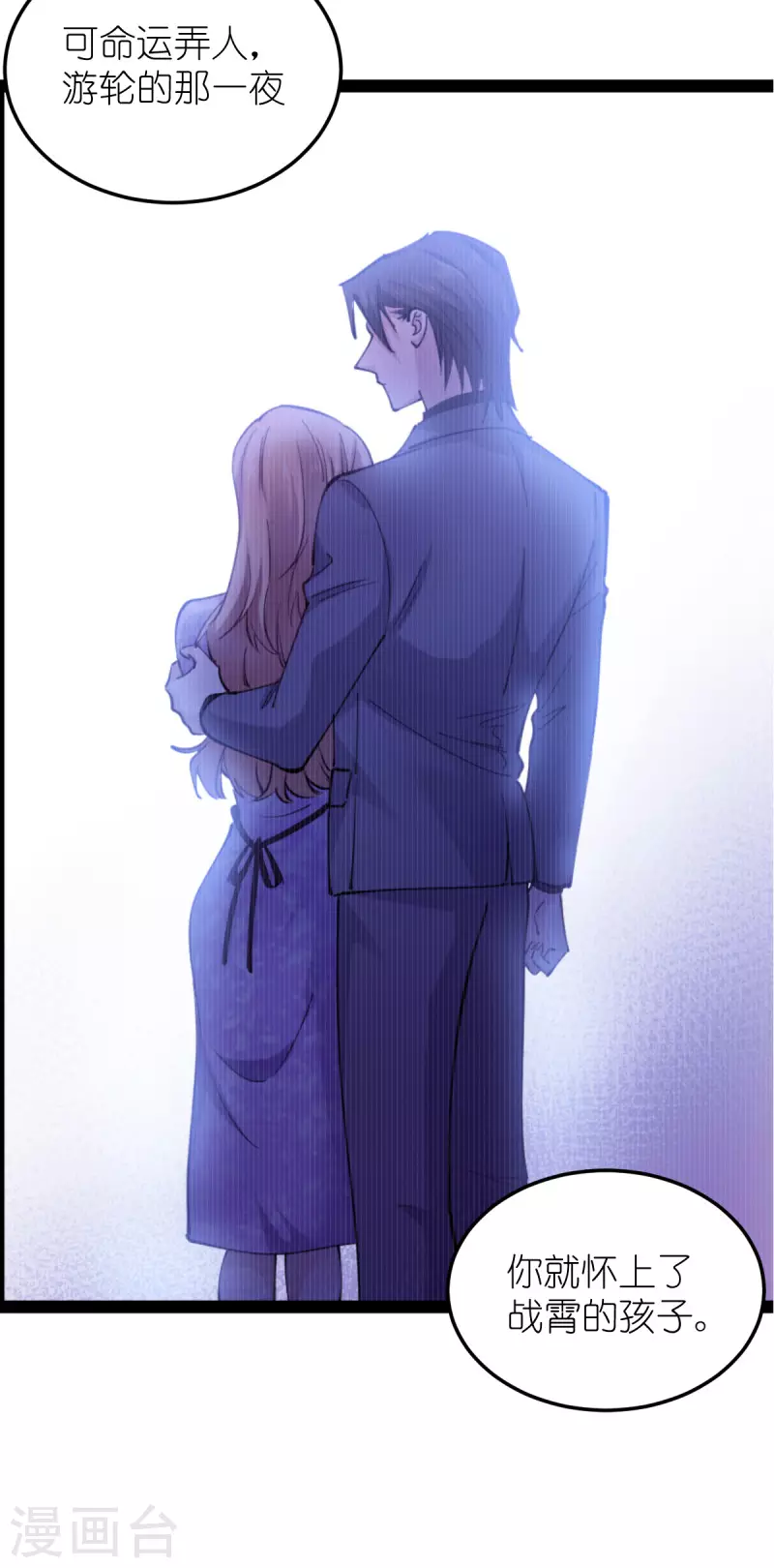 第185话我的灵魂23