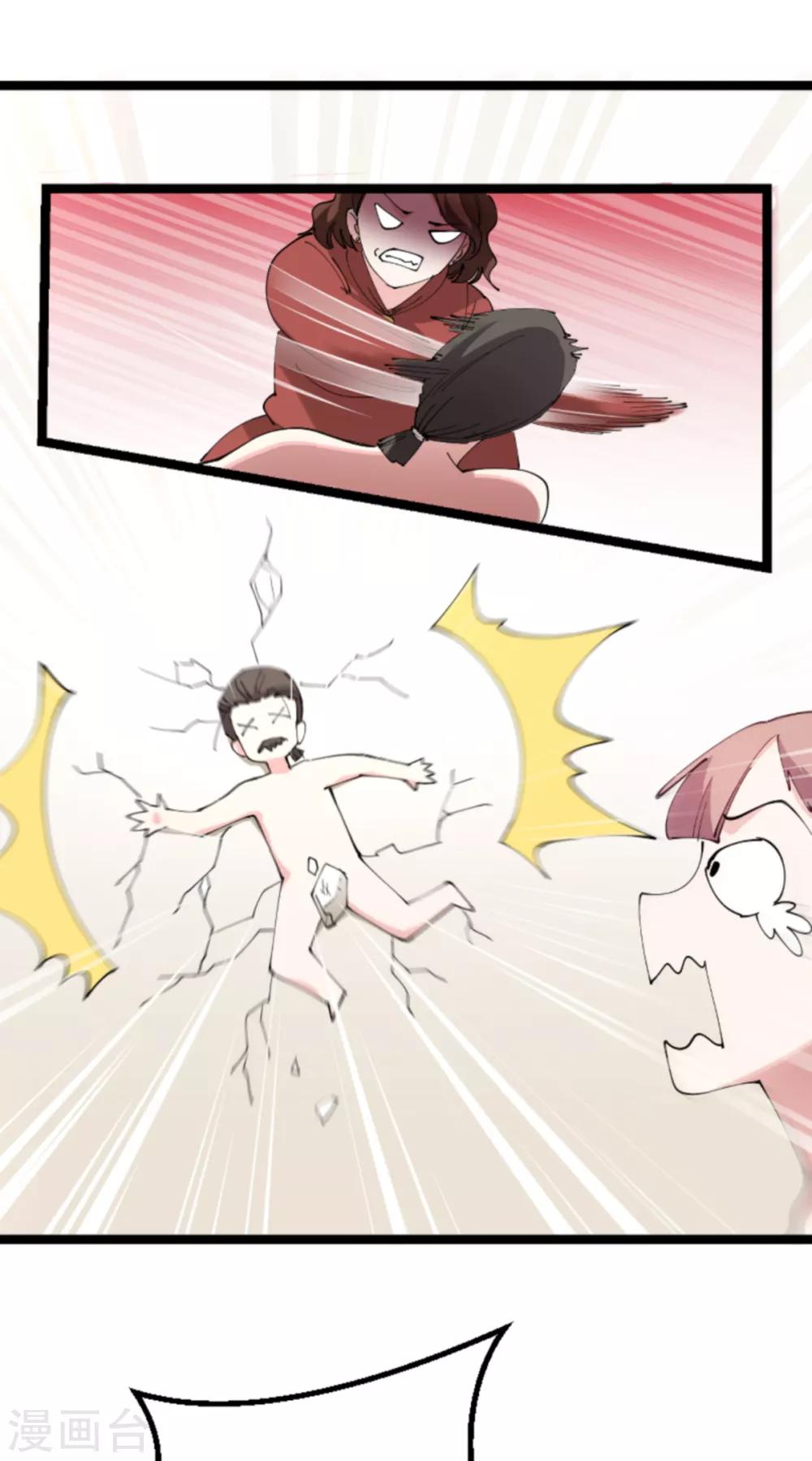 第131话 状告战氏！23
