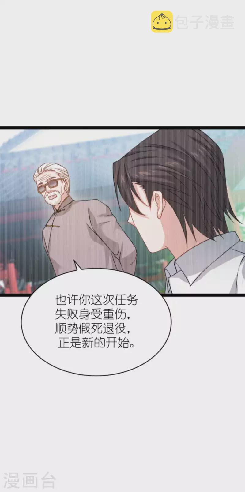 第154话 强大的代价31