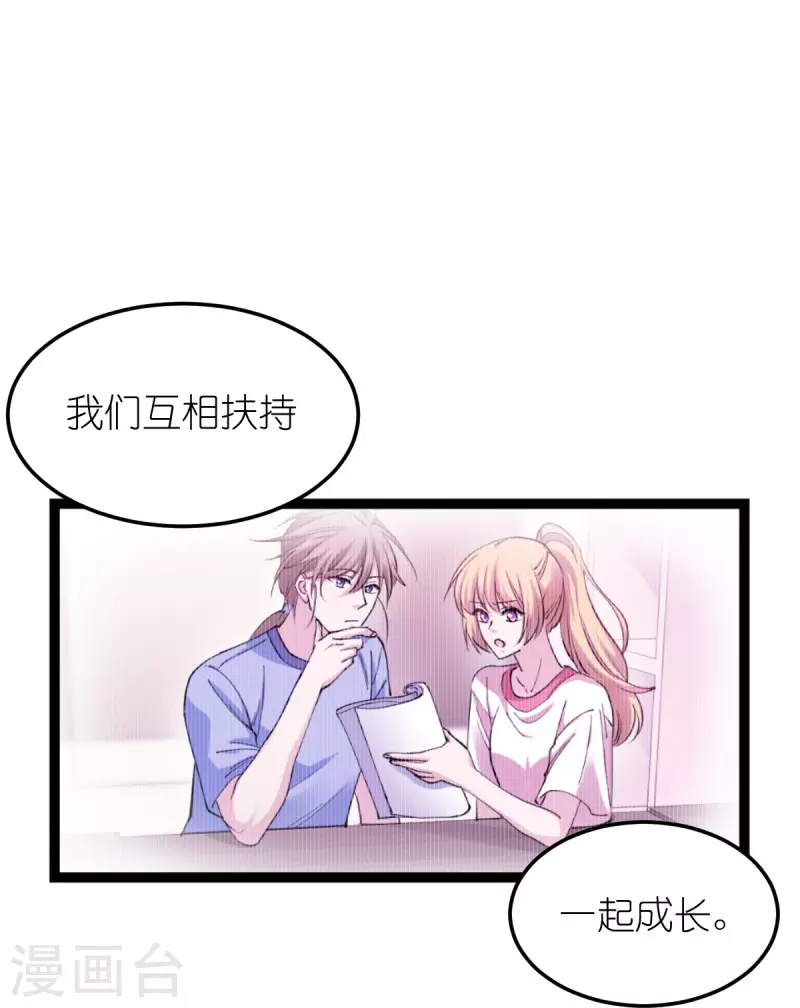 第185话我的灵魂35
