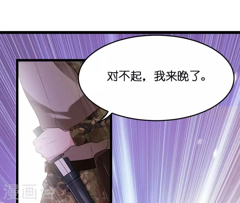 第102话 目击者41