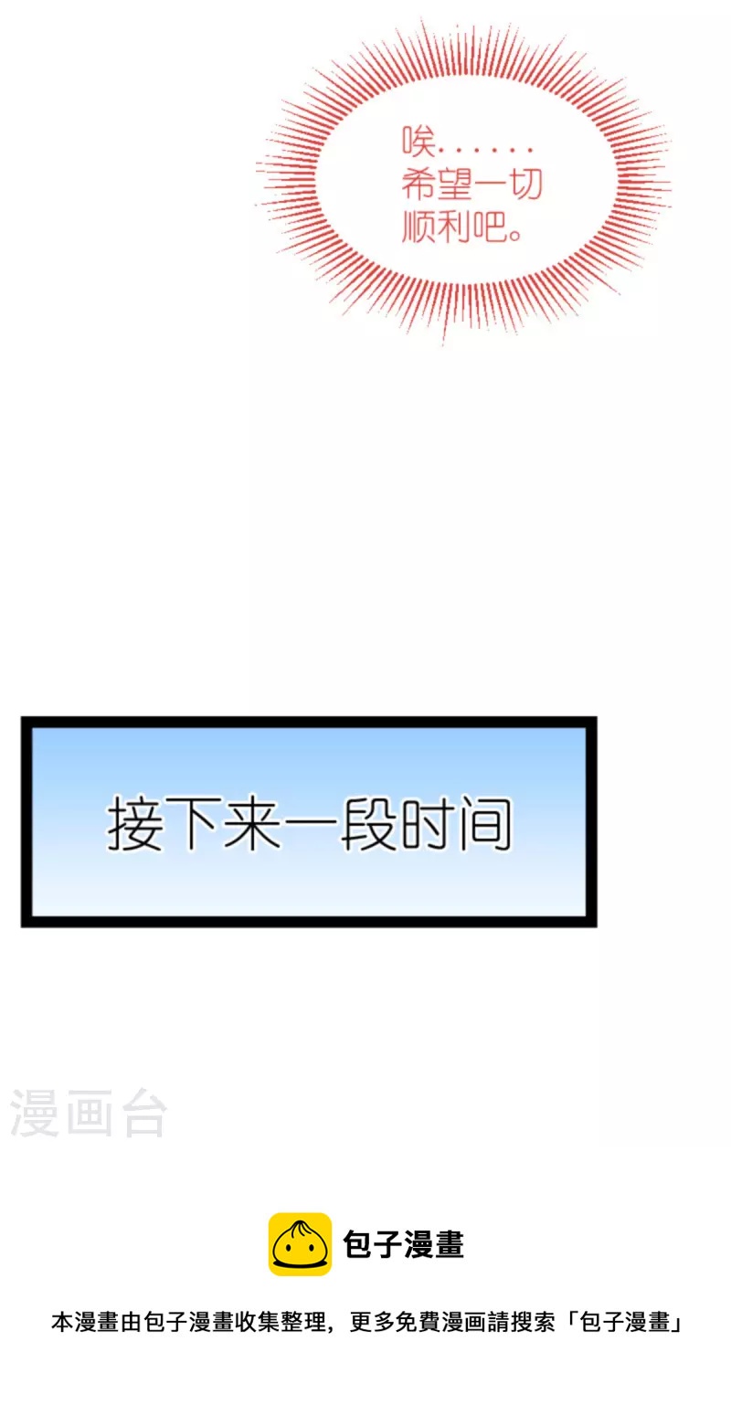 第181话 各自的努力44