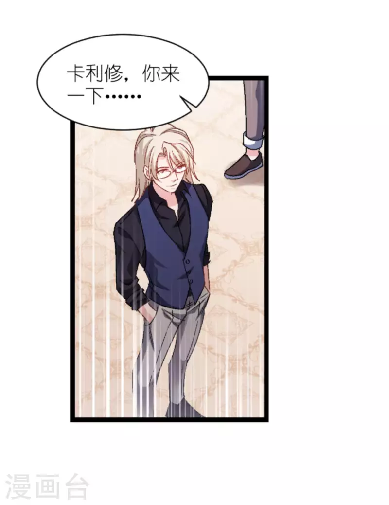 第167话 showtime28