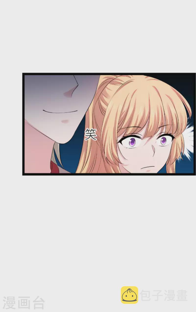 第160话 奇怪的要求24