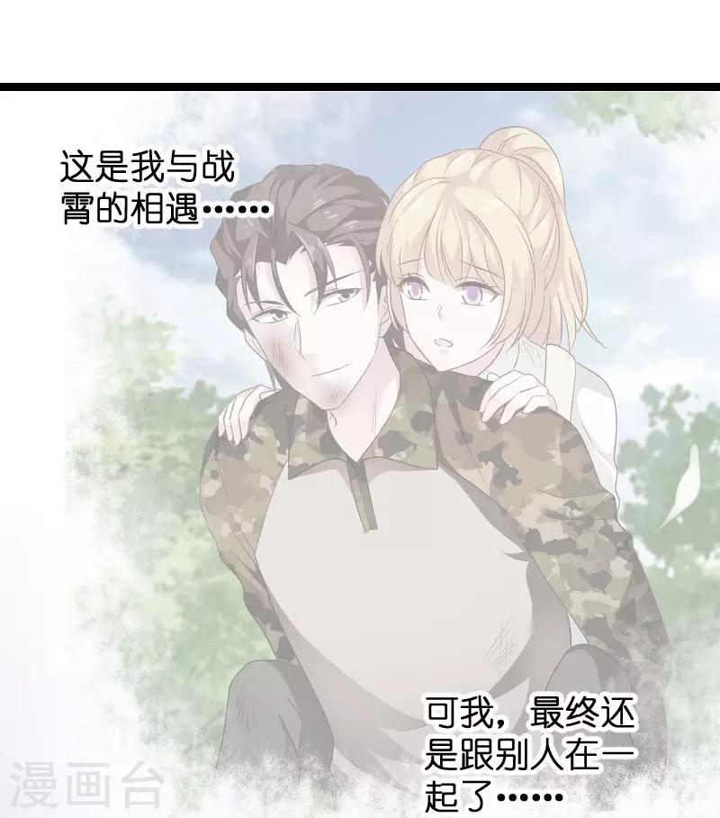 第101话 不愿面对25