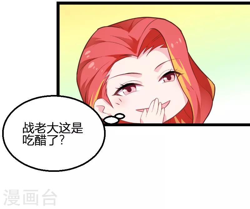第93话 擦肩而过18