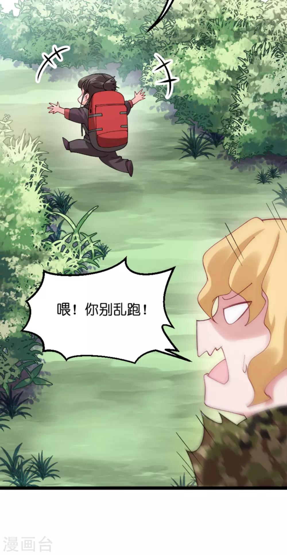 第121话 夕阳美11