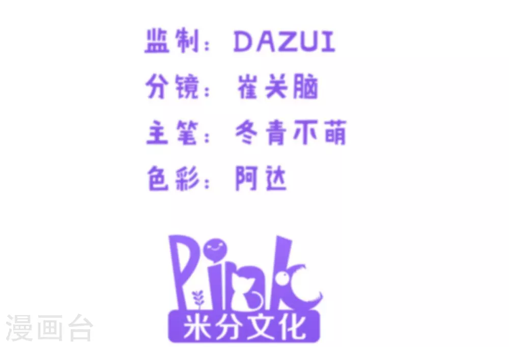第144话 别让叶子伤心1