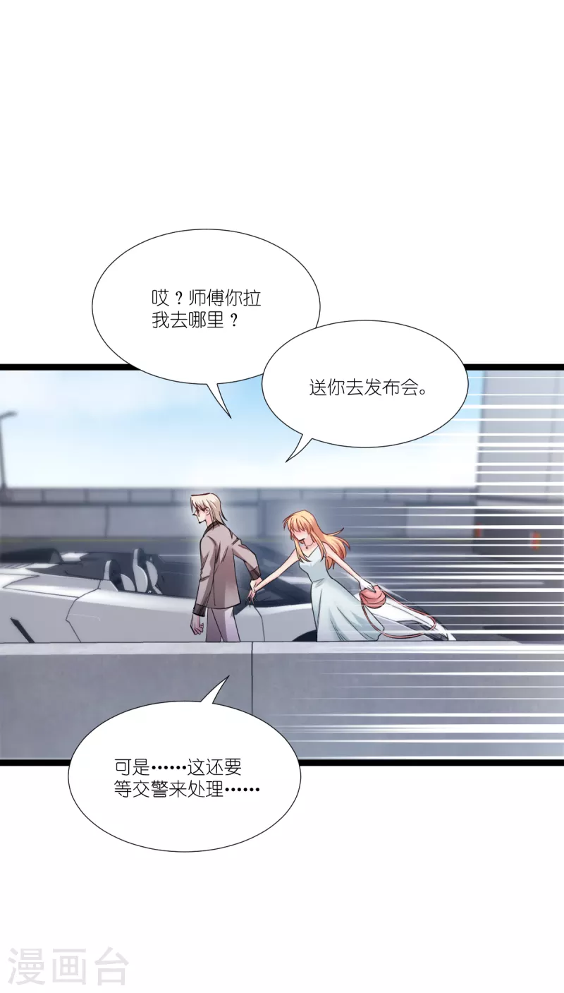 第196话 爱的方式14