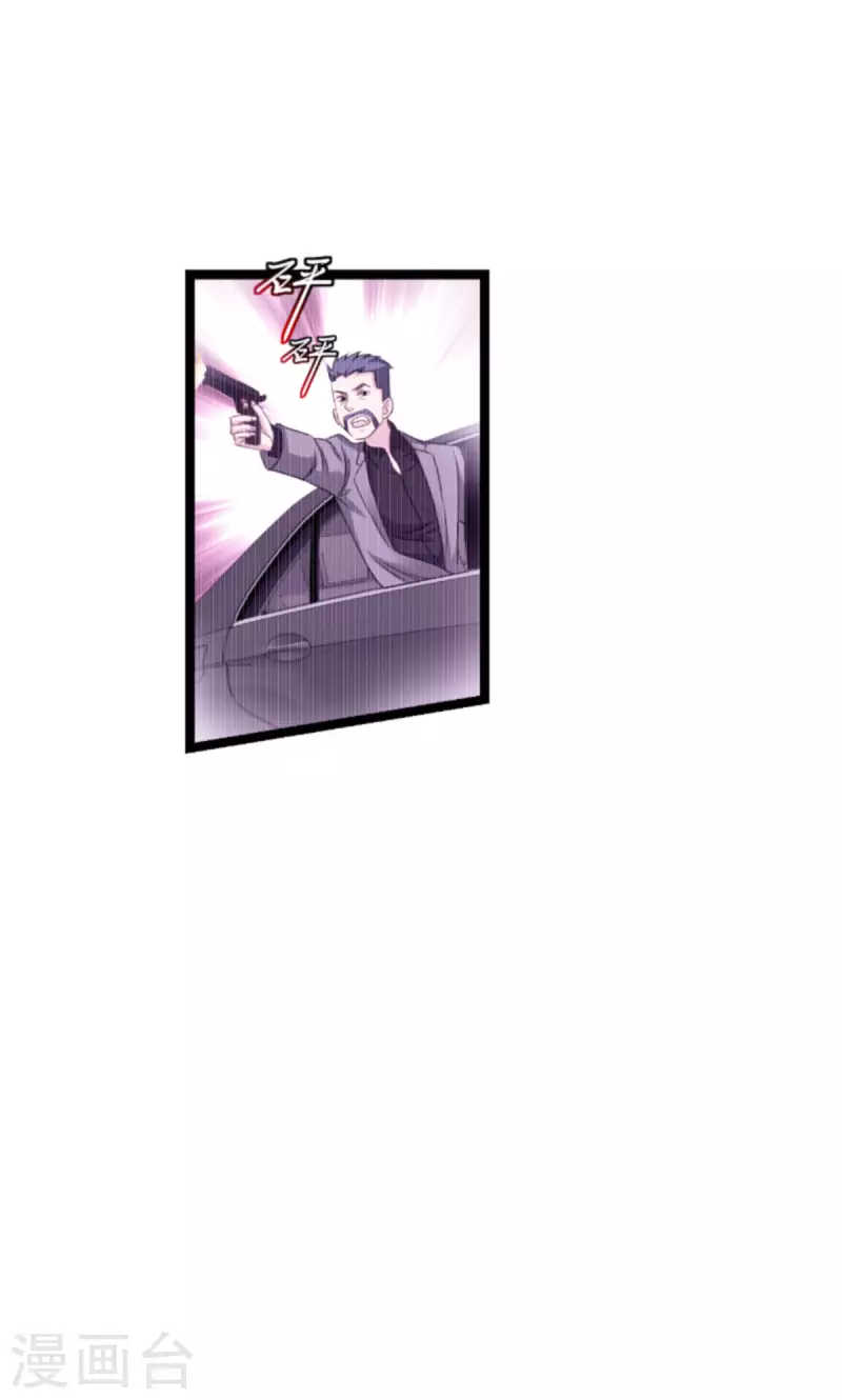 第176话 信任危机30