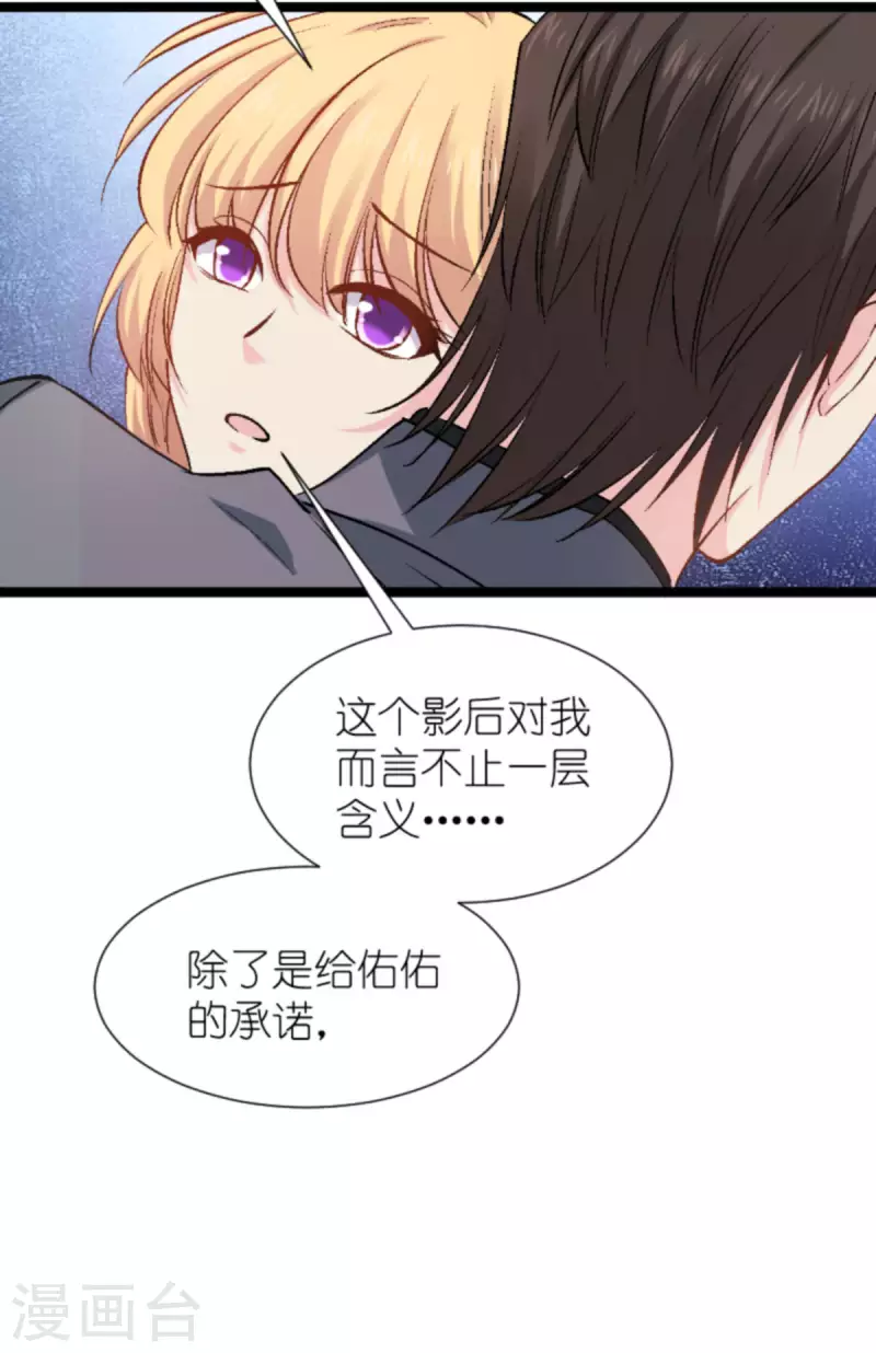 第170话 这代价无法承担36