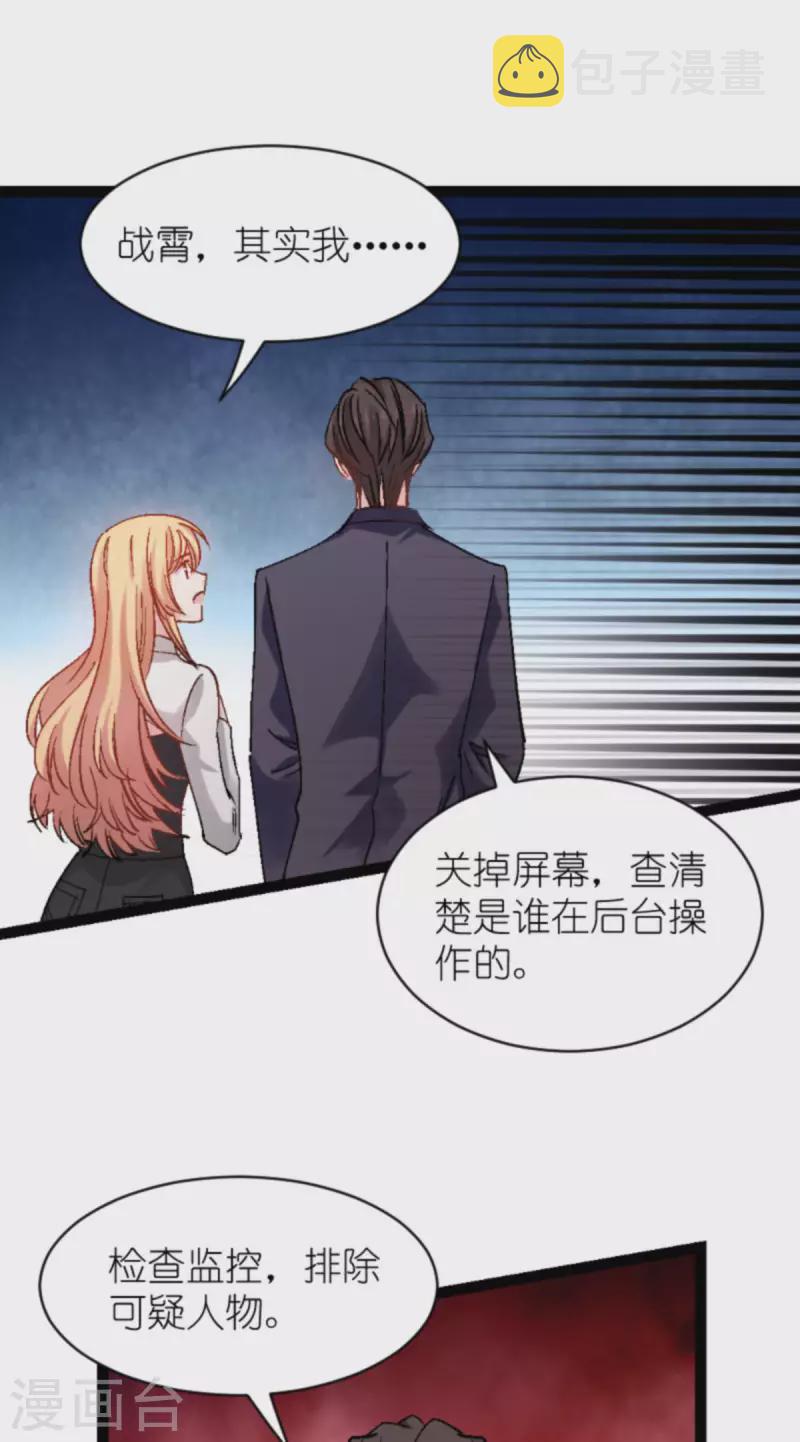 第167话 showtime17