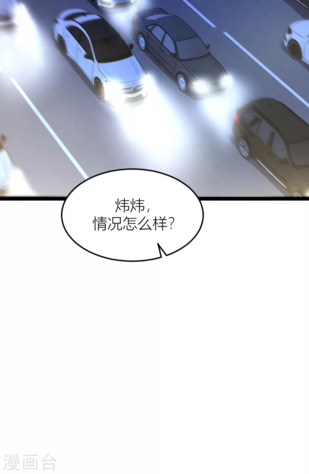 第140话 一个戏子38