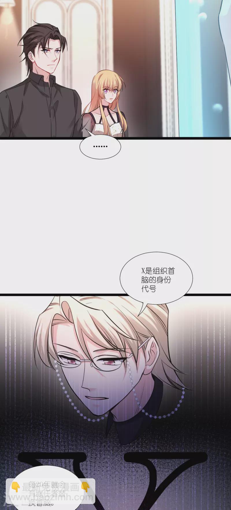 第193话艾琳6