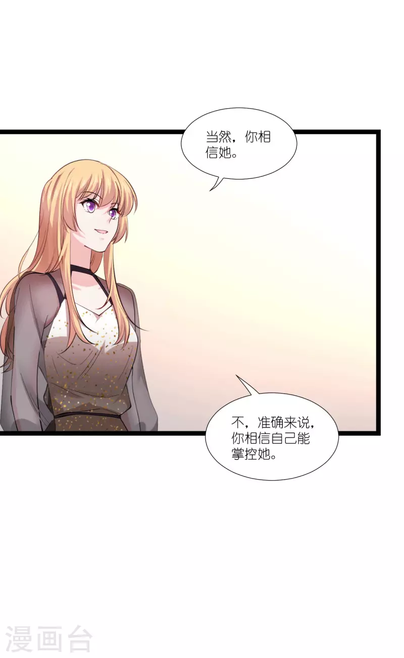 第189话相信着36