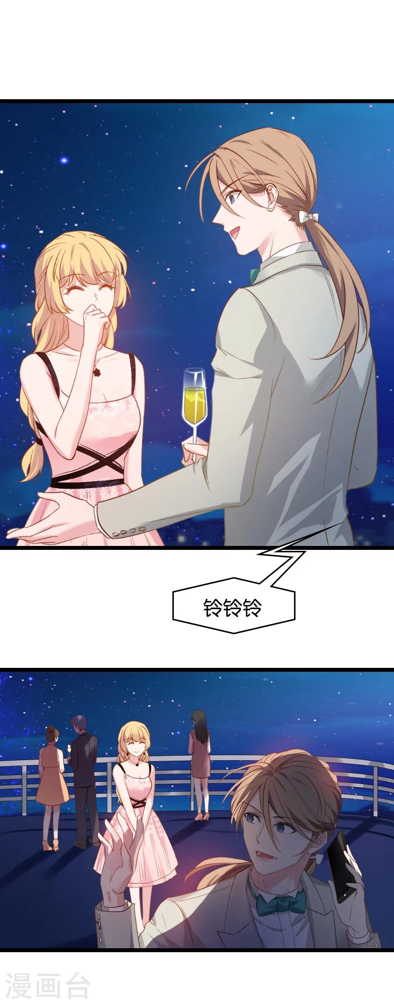 第17话 小白的故事3