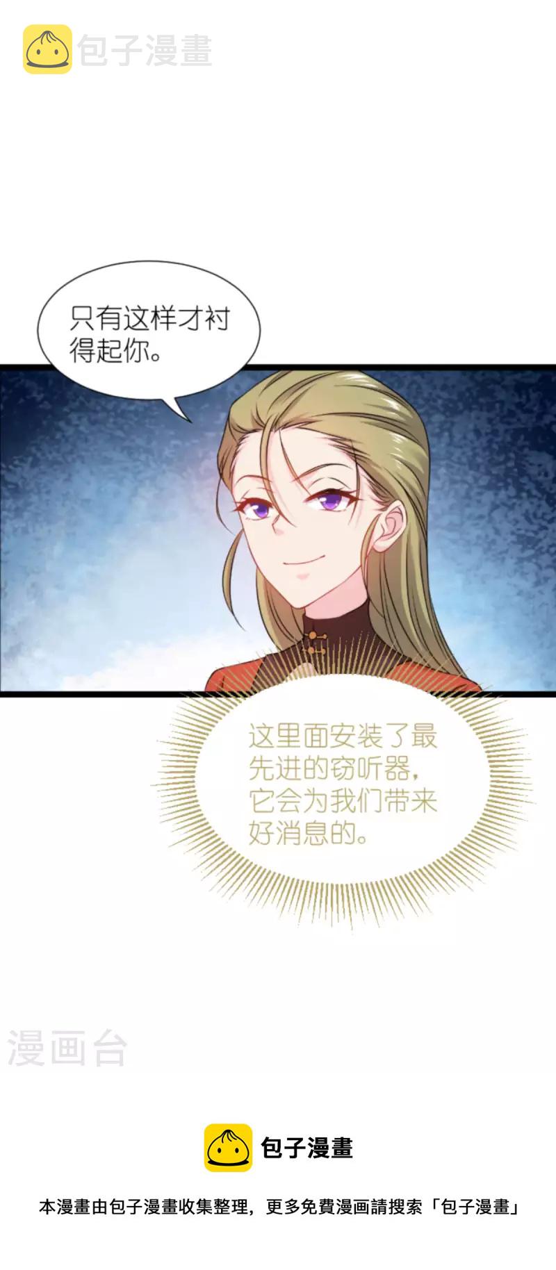 第175话 合作的见证53