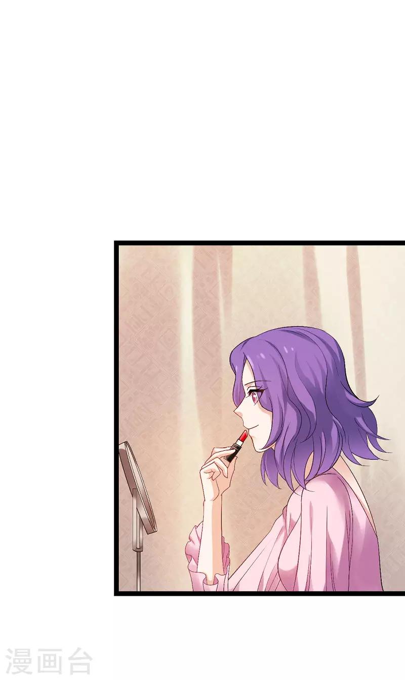 第87话 保护好你2