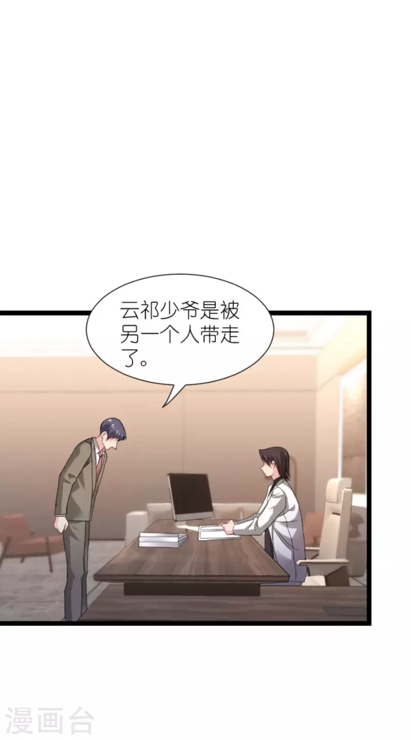 第174话 入局17