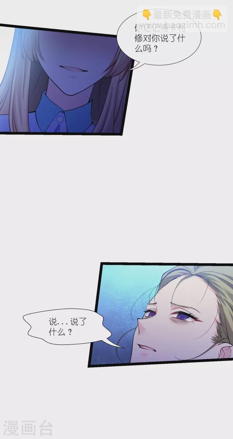 第191话选择的权利5