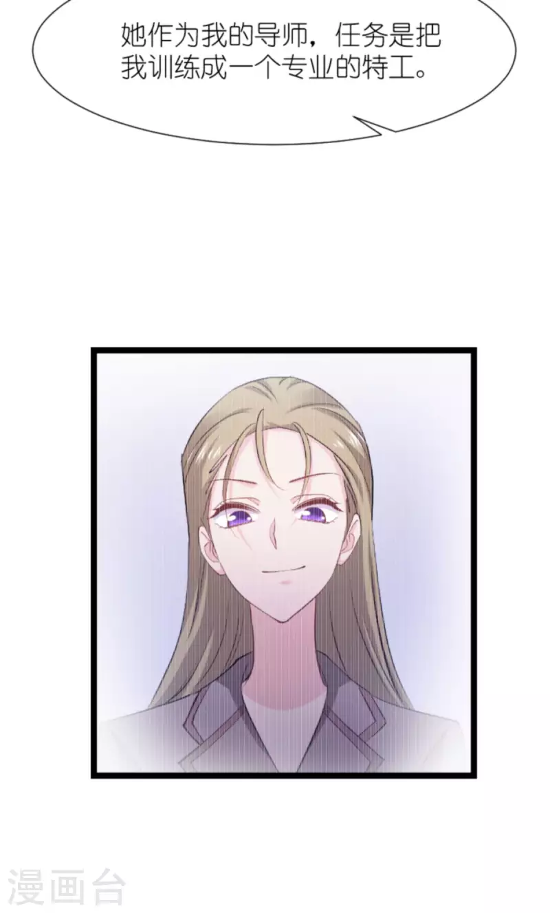 第172话 告别？收网？34