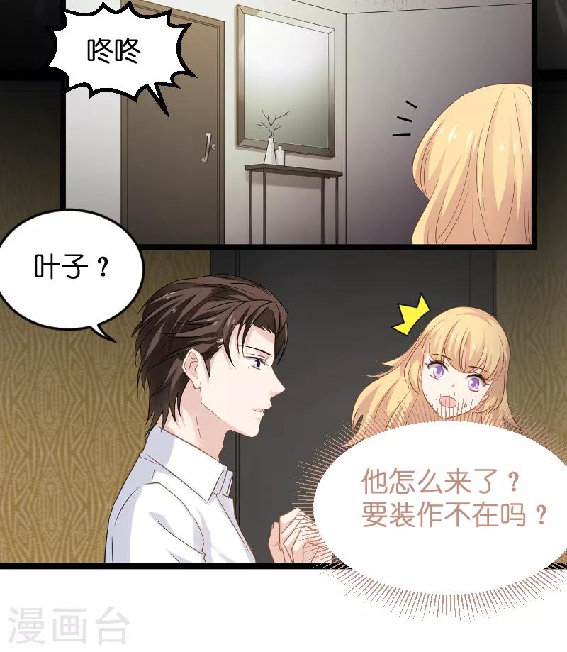 第103话 来不及抓住23