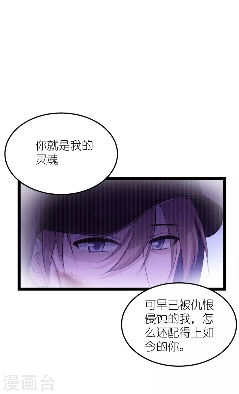 第185话我的灵魂26