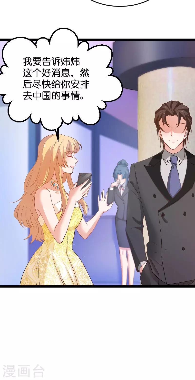 第115话 真是太感谢了28