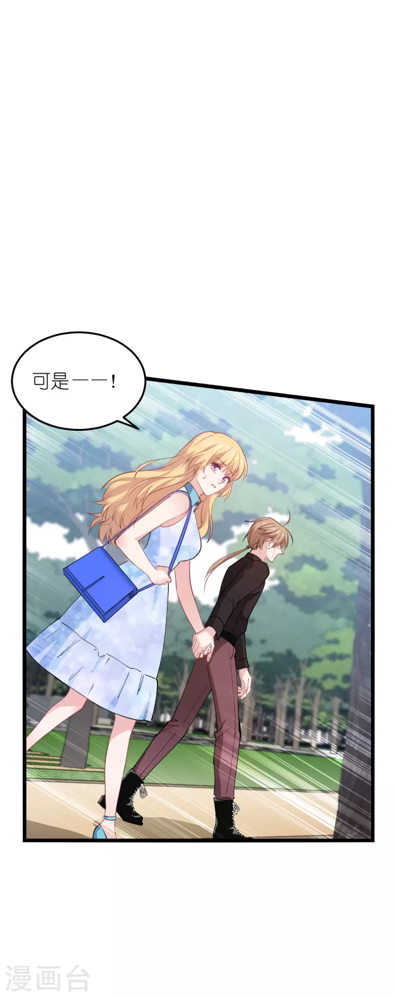 第184话小白5