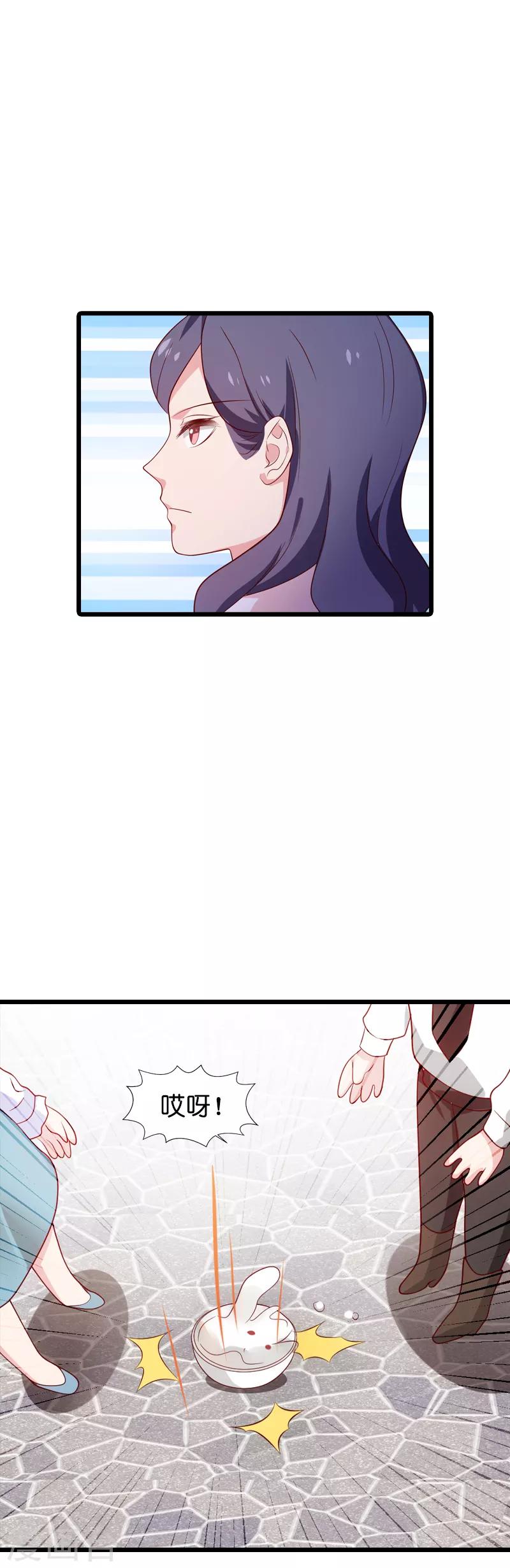 第55话 影后过招20