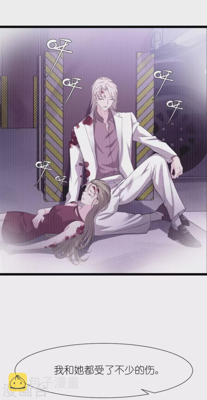 第172话 告别？收网？41