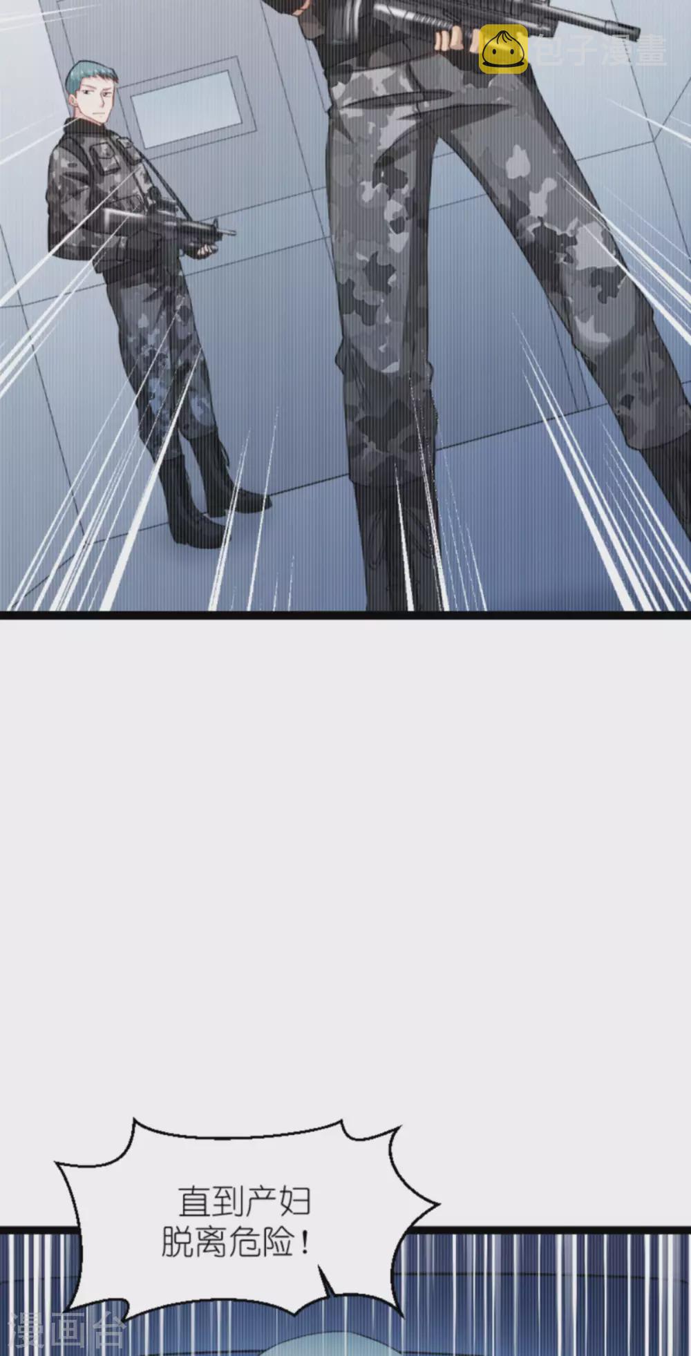 第153话 不为人知的往事44